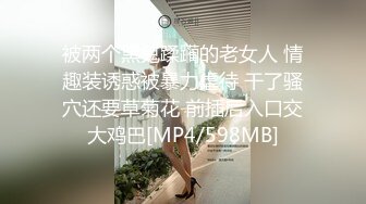 【巨乳女神御儿】啪啪乳交OX舔脚SM土豪私人专享最新流出 乳交+啪啪+舔脚+SM+虐操 完美露脸