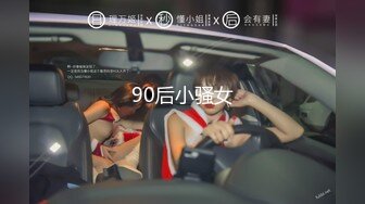 KTV女厕偷拍鸭舌帽美女极品小嫩鲍和咱乱无章的阴毛