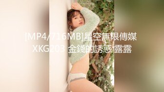 STP30126 國產AV 天美傳媒 TMBC008 操錯自已小姨子的騷逼 何安汝