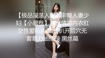 【超推荐❤️会尊享】极品淫妻小母狗啪啪性爱私拍调教流出 黑丝制服小骚货镜前后入边操边录 扛腿速插 高清720P原版