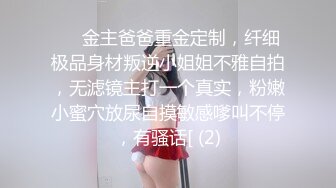 以反向戴绿帽子为目标的重爱巨乳女人≪失控的占有欲！ 她深爱着一个有孩子的渣男，她自己把皮筋解下来，求他射在她体内！ 戴项圈求爱的风流夜≫