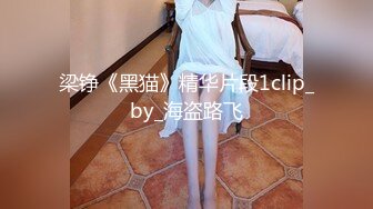 [MP4/347MB]淫蕩反差小女仆 極品美少女穿上可愛女仆裝服務金主爸爸，振動棒紫薇爽的尿屁不停