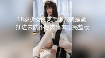 两个漂亮小妞被玩坏了！全裸狗链扩逼调教！~【周七七】~ (2)