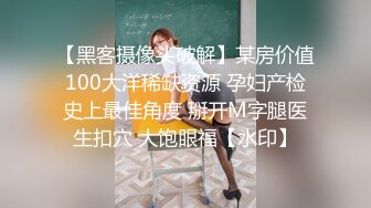 开门看见老婆被单男大几吧操