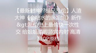 ?制服诱惑? 极品淫女情色痴女警▌唐嫣 ▌掰开双腿要你掏枪帮你足交 迷人网丝粉色乳粒 142P1V