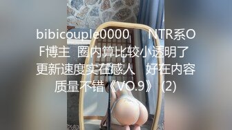 STP23724 麻豆传媒MAD024 电竞女友 空降痴女今晚吃鸡！！ 陈可心