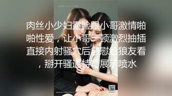 [MP4]STP24348 娇小玲珑马尾妹子玩着手机把屁股翘起来&nbsp;&nbsp;这姿势太合适了&nbsp;&nbsp;忍不住掏出鸡巴就捅入逼逼啪啪抽送操穴湿润啊 VIP2209