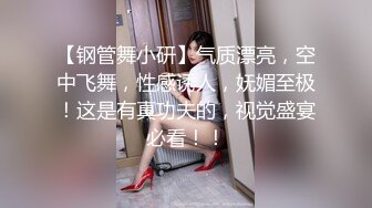 麻豆传媒 MCY0205 鬼畜父亲与饥渴女儿 苏念瑾