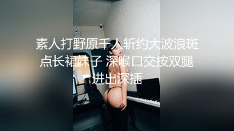 小骚货，一根手指头就满足了