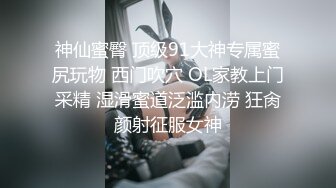 把肌肉兄弟叫来给鸡巴做了次SPA