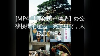 [MP4]国产骚女下面有根棒棒糖最新作品“发现室友手机里的露出视频，趁她睡觉把肉棒插入小穴”