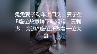 蜜桃传媒 PMS-004 变态医师 再次迷玩漂亮的美女病患