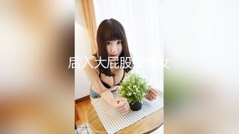 [MP4/538MB]【极品泄密】大理李X卿等17位美女图影泄密