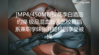 [MP4/980MB] 小美眉这鼻子整得挺好看，尖尖的鼻子有点儿混血的感觉，叫上闺蜜来搞3P，自己主动坐到炮友上面摇，干完她一炮拉住她闺蜜直接插