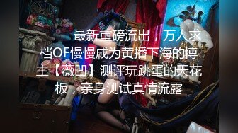 [MP4/1.2GB]精東影業JD124美少婦被美容師套路奸