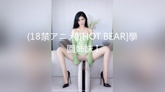 (18禁アニメ)[HOT BEAR]學園姉妹 I