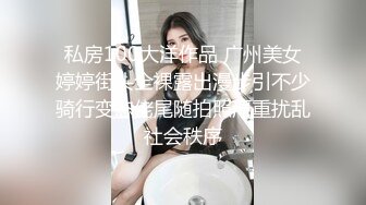 [MP4]深夜激情168CM美乳兼职妹 摸臀扣穴调情很享受 镜头前深喉口交 主动骑乘抽插打桩机猛操