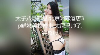 91龟头哥圈养极品嫩女友，大屁股蜂腰白皙小母狗【奶茶】日常各种啪啪口交足交自拍，反差女乖巧听话怎么玩都可以 (10)