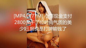 极品女神级欲女【妖媚女王狐狸精】粉嫩小穴骚货午夜勾搭牛仔裤屌丝户外野战 玩到喷水再站炮插入