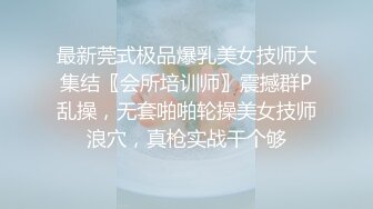 【新片速遞】 骚货蓝盈盈，微胖中的极品，肥嘟嘟的大美穴，穿上黑丝诱惑 喘不过气哦！ [23M/MP4/00:51]