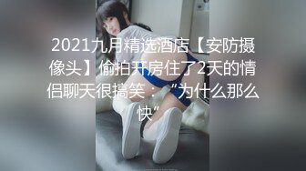 [MP4/1.86G]【91七老板】23.11.29 偷拍 网聊奔现 良家黑丝骚御姐