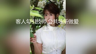 小波多 性感暗红厨娘装扮搭配性感诱人白色丝袜 身姿凹凸别致动人[60P/110M]