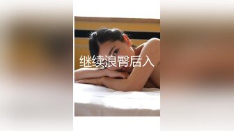 [MP4]STP27115 清纯03年学生妹！性格活泼！穿着丁字裤扭腰手指猛扣小穴 表情很享受越来越骚 VIP0600