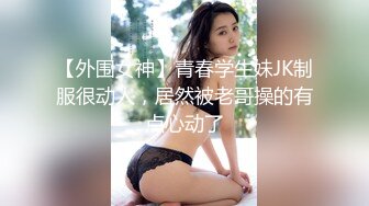 草露脸骚女