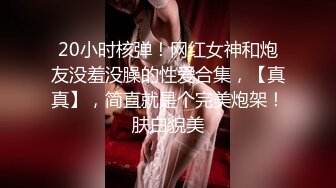 好骚的娘们儿 各种风骚表情和性爱姿势 可以激发男人的兽欲肏她[117P/340M]