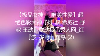 国产麻豆AV 蜜桃影像传媒 PMX003 单女诱惑 下播实况主播自慰流出 蔚曼