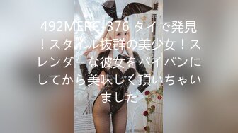 2024年4月，【重磅核弹】，人气露出少女【小韵】1314至尊会员福利完整2