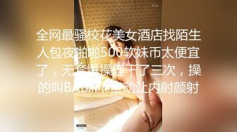 流出酒店偷拍身材极好的丸子头美女很喜欢吃JJ被男友按住一顿输出