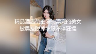 [MP4]极品美乳女神感谢炮 大尺度露脸全裸用肉体报答同事生活上的帮助