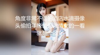 爱豆传媒IDG5497大屌猥琐男迷奸惩罚漂亮女室友