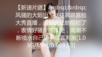 [MP4/ 969M] AI高清2K修复 .情感主播李寻欢3500网约魔都大圈外围，女神甜美风骚，性感尤物配合啪啪