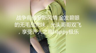 [MP4]麻豆传媒映画最新出品国产AV剧情 刺青師2 冷艳刺青師性爱成瘾高潮再起