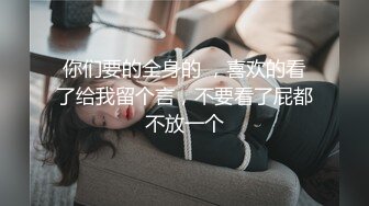 《百度云泄密》漂亮的眼镜妹和男友之间的私密视讯被友人曝光 (2)