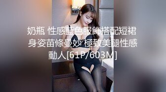 奶瓶 性感藍色服飾搭配短裙 身姿苗條曼妙 極致美腿性感動人[61P/603M]