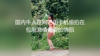 漂亮黑丝美女吃鸡啪啪 真墨迹快点享受美好时光 人家刚到也不让休息一下 皮肤白皙无毛鲍鱼粉嫩 操完不过瘾