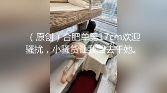 【探花小米】第二炮18岁，167cm，43kg，漂亮学生妹，身姿曼妙娇俏可人，极品难遇，激情啪啪干不停