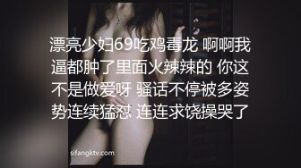 清新女仆，女上位更容易使自己高潮