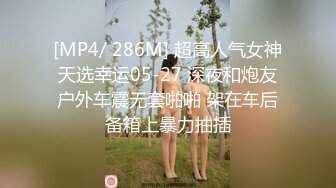 漂亮黑丝伪娘 来到户外掏出大牛子就开撸 后面不停有人和汽车经过 看表情还是有点紧张