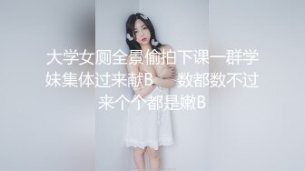 ✿极品学妹✿ 妙龄性感白虎穴美少女▌锅锅酱 ▌鬼灭之刃