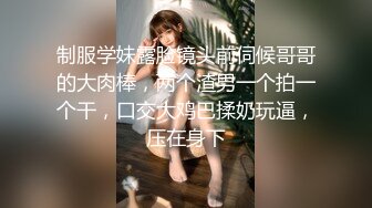 0472娇妻长期寻单男，单女