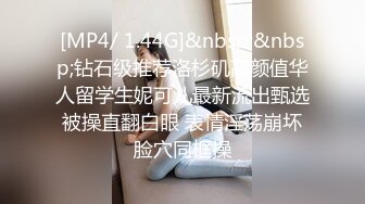 【新速片遞】 单位女厕偷拍制服美女同事⭐已经发黑的多毛大肥鲍[84M/MP4/00:48]