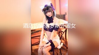 【最新极品流出】小妲己女神『爆乳波姐姐36G』最强土豪性爱私拍流出 无套操出淫水浪叫不止 完美露脸 高清720P原版