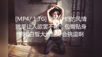 TP性感高跟骚气老板娘肉穴后不过瘾❤️支着帐篷跟到店里搭讪 (2)