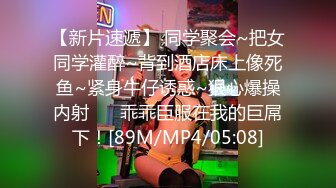 漂亮美女饥渴自慰特写激情上位浪叫不止，给狼友看骚表情