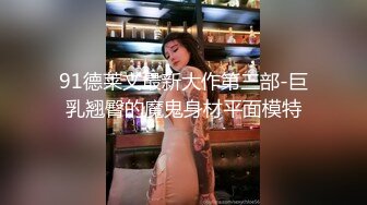 韩国顶级反差婊骚货ray，偶尔不小心露脸 长得非常甜美，白虎粉逼高挑美腿好身材 打灰机 蹭鸡巴