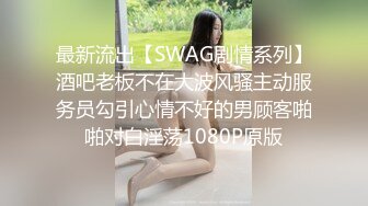 星空传媒XKVP010刚表白的女神惨被猥琐领导灌醉